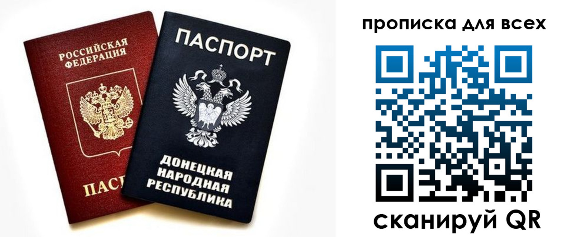 временная регистрация законно в Кондопоге