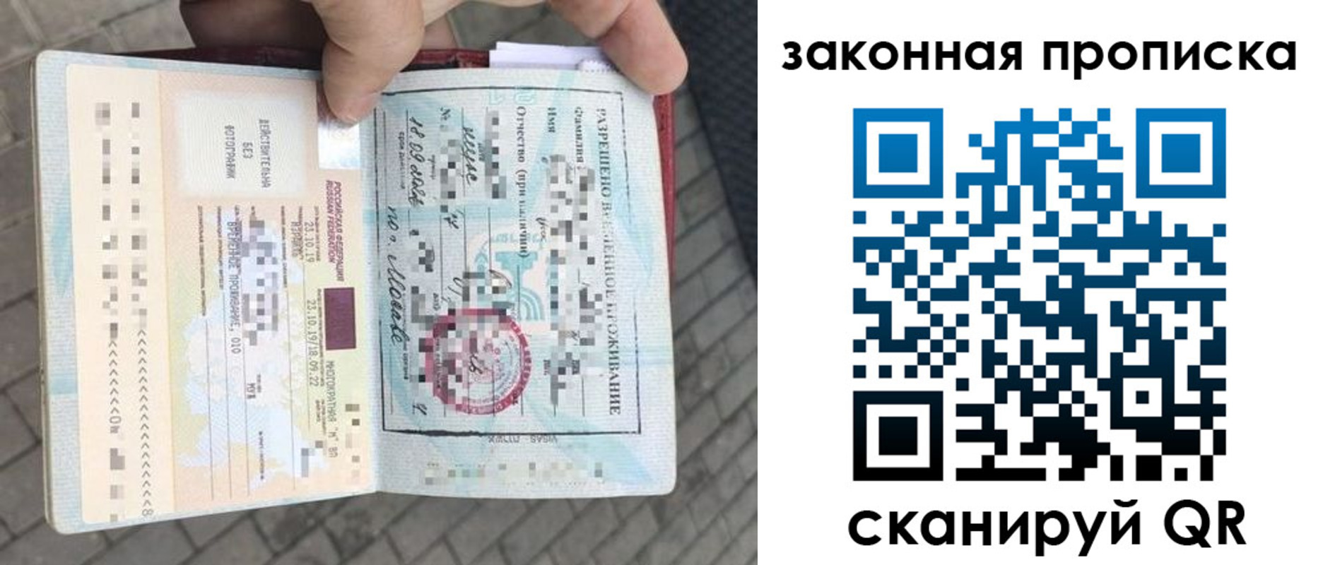 регистрация для школы в Кондопоге