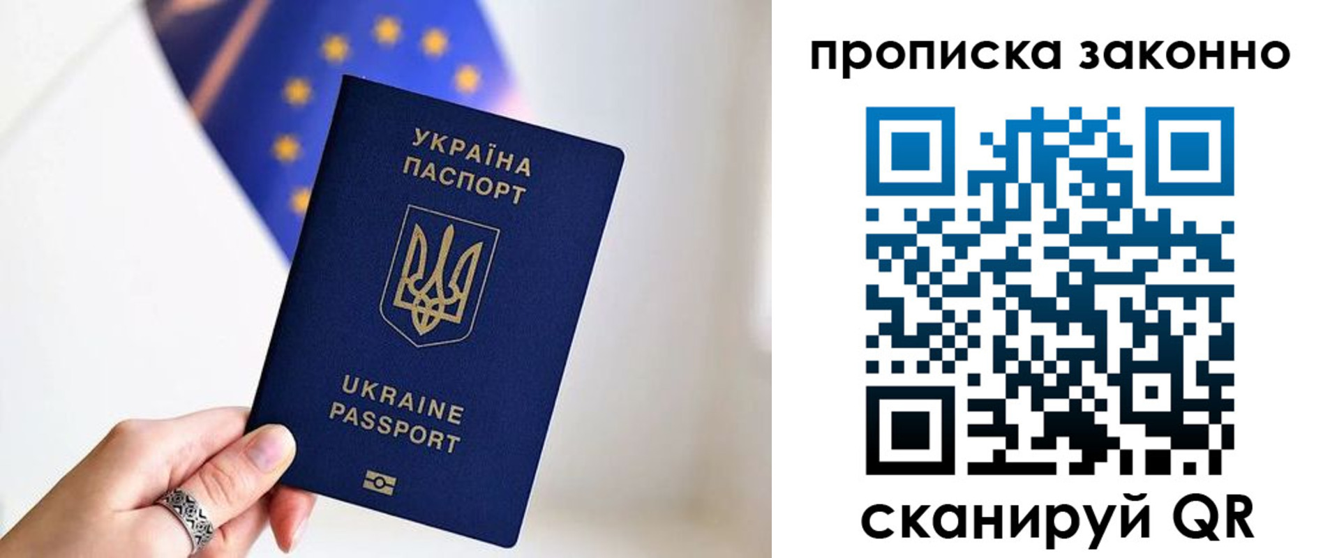 временная регистрация в квартире в Кондопоге